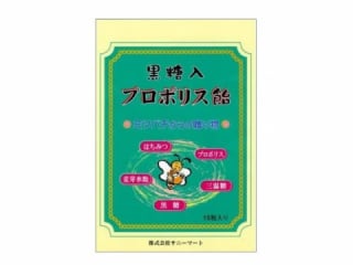 プロポリス飴 プロポリス飴